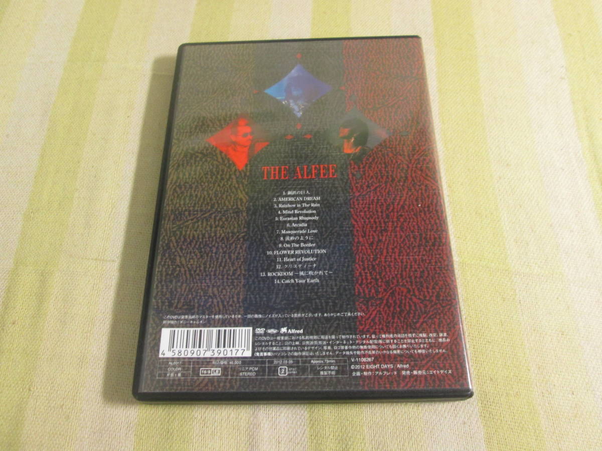 THE ALFEE Revolution II DVD www.seedsindia.org