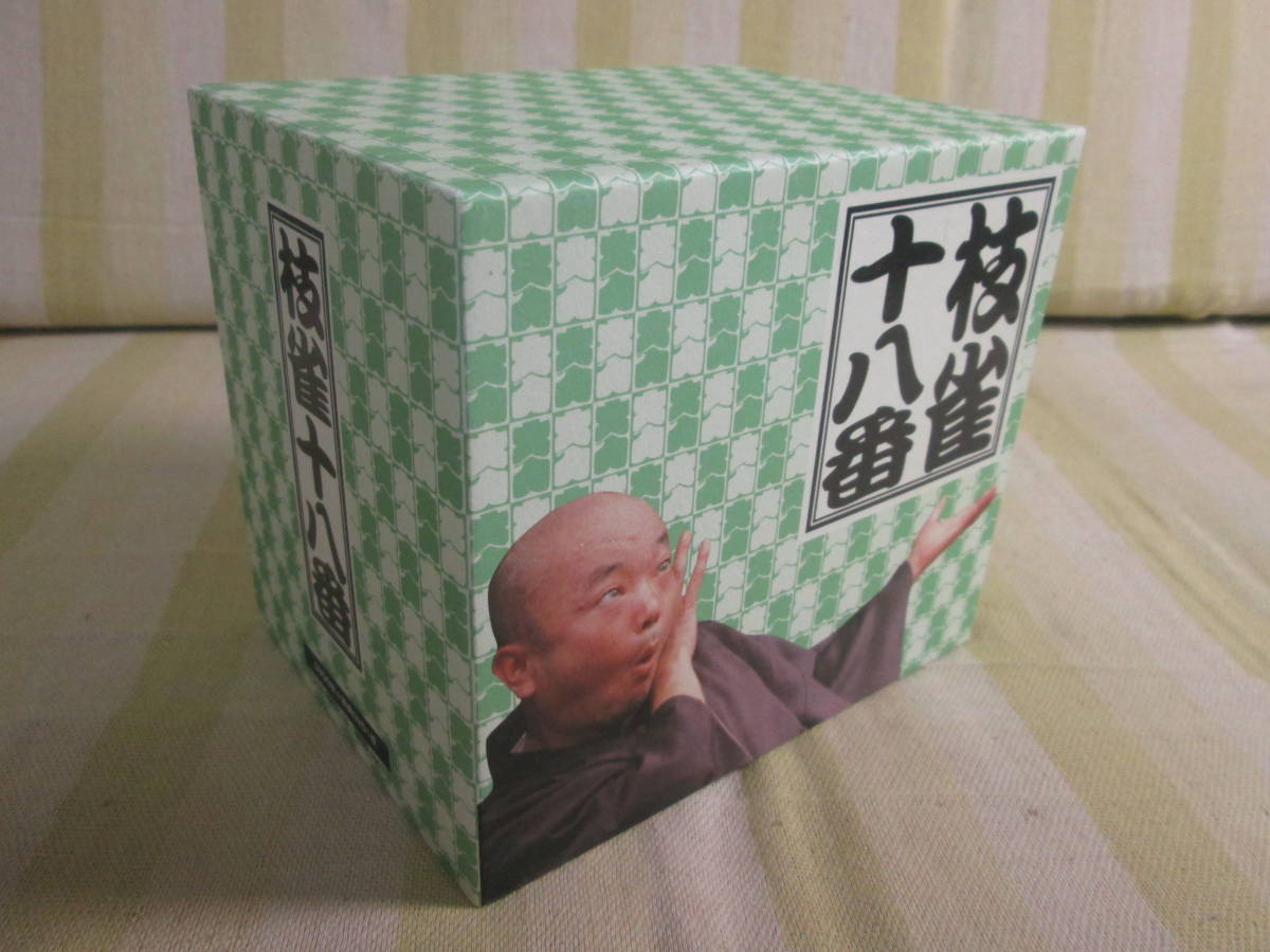 桂枝雀 十八番 DVD‐BOX 限定盤 9DVD+特典DVD+非売品CD 11枚組