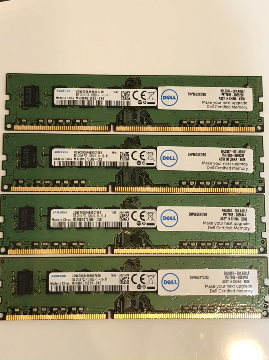 動作確認済 PC3-12800U (DDR3-1600) 4GB×2枚 計8GB 通販