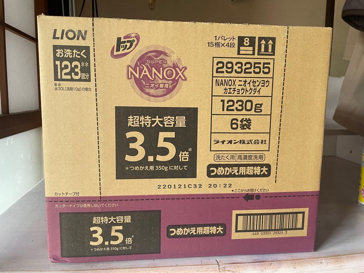 スーパーナノックス ニオイ専用 抗菌 高濃度 洗濯洗剤 液体 つめかえ用 超特大(1230g*6袋セット)NANOX