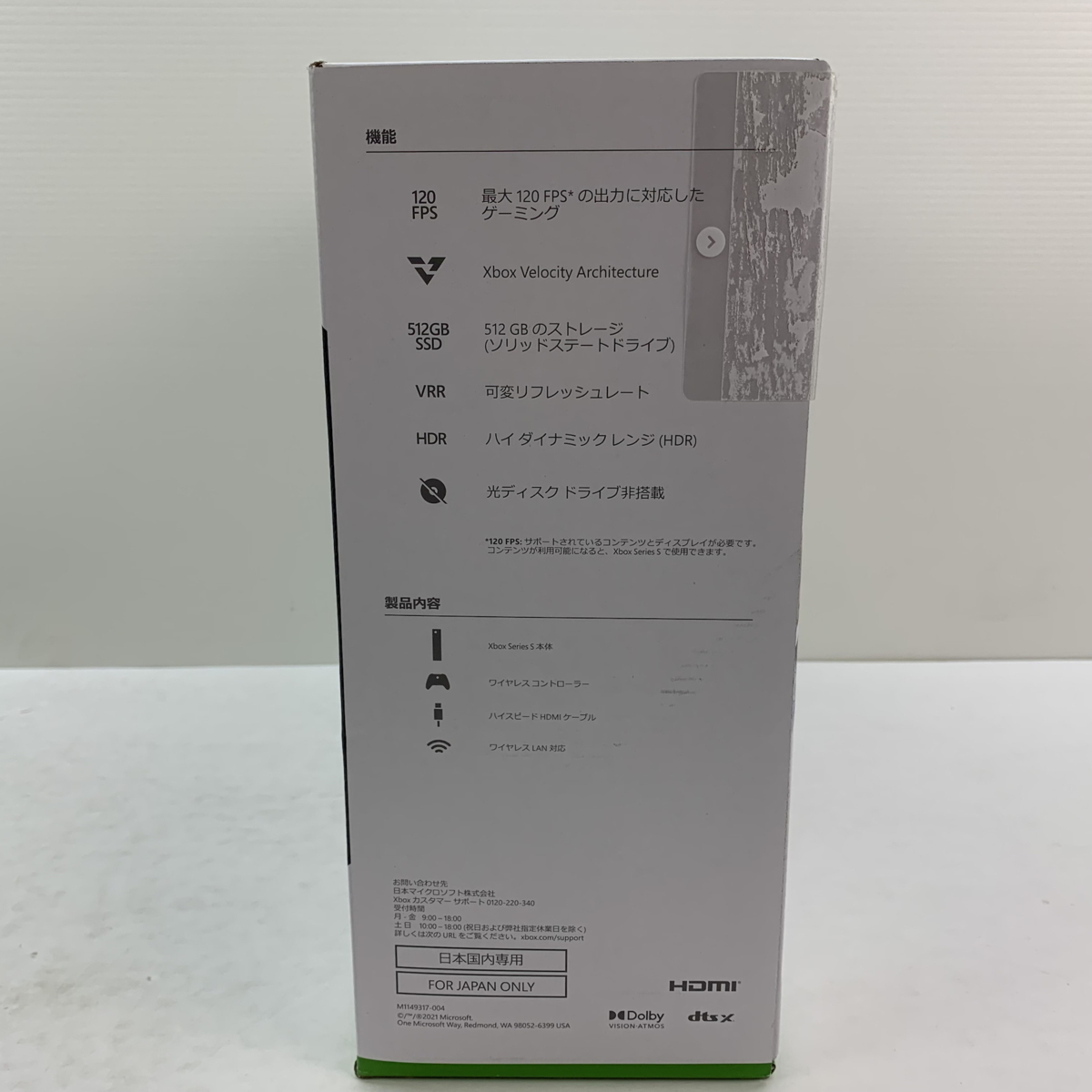 美品】 Microsoft マイクロソフト X BOX series S 512GB SSD 【23