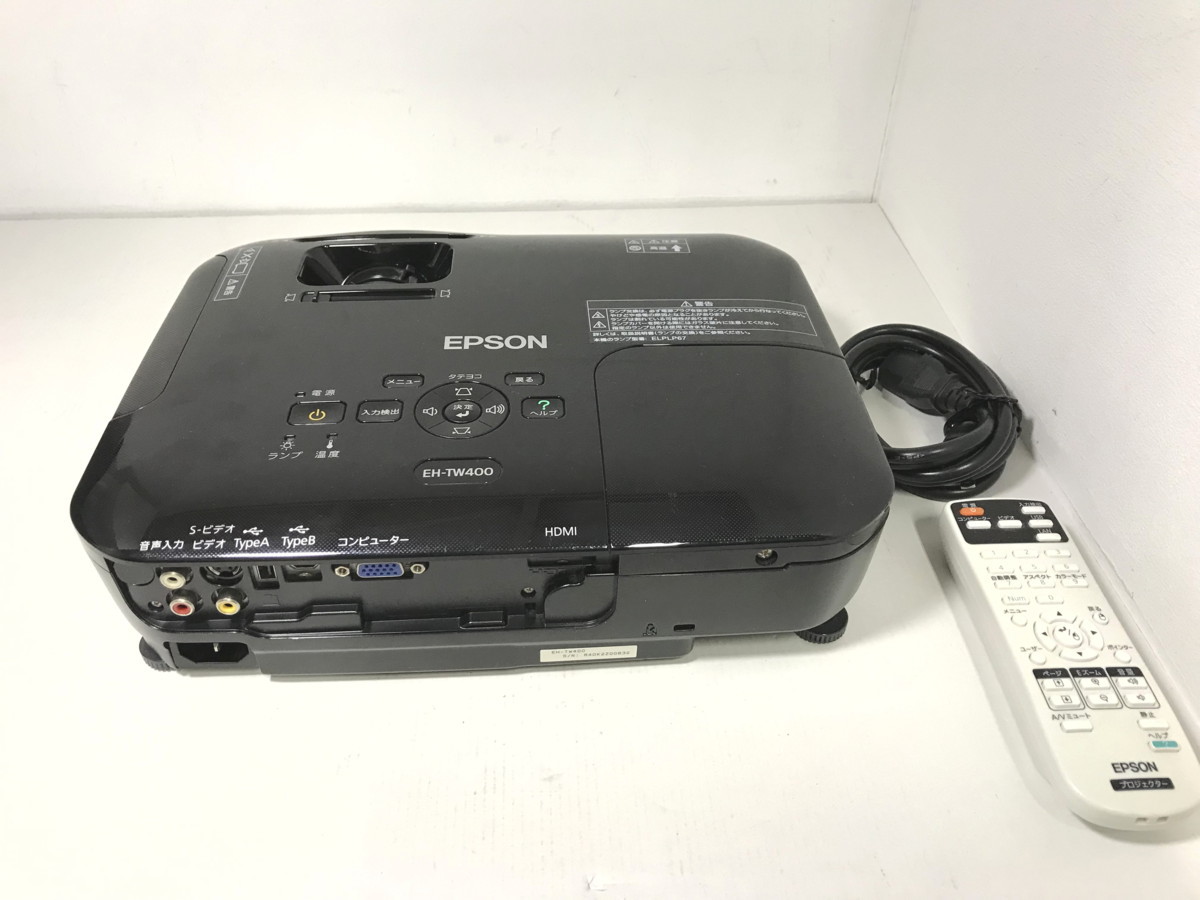 品】 EPSON エプソン プロジェクター EH-TW400 【96-220516-YS-3-FUZ