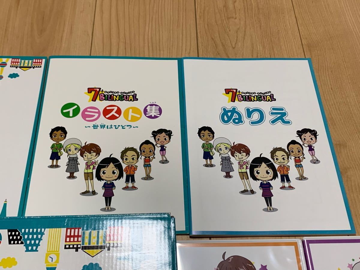 七田式 7+bilingual セブンプラスバイリンガル CD 、使い方マニュアル等全て揃っています。 お値下中です。 5