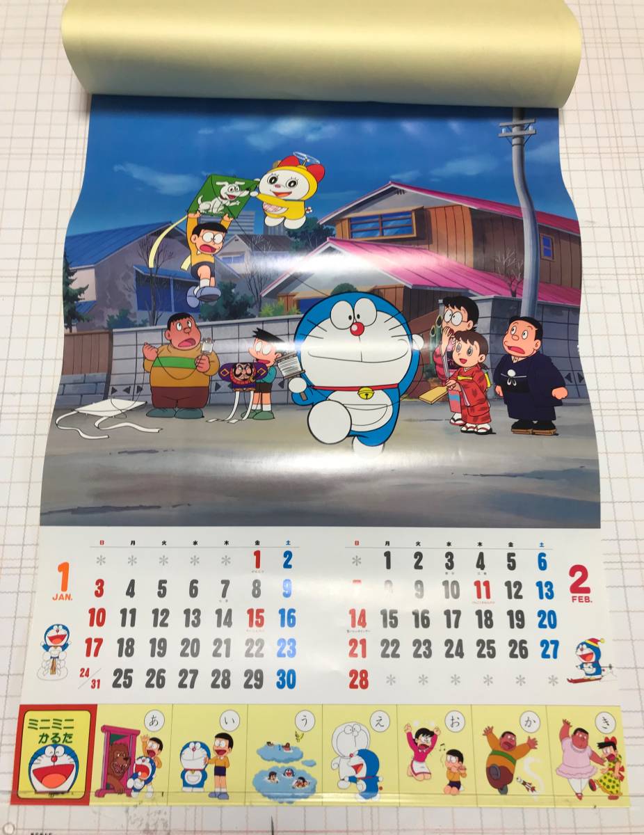 ○○昭和 レトロ ドラえもん 1982年 カレンダー 藤子不二雄③ ○○昭和 レトロ ドラえもん 1982年 カレンダー 藤子不二雄③