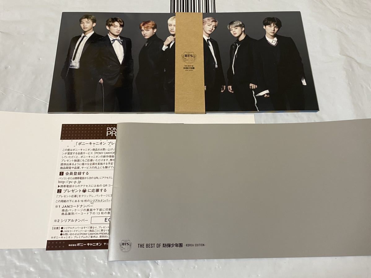 BTS THE BEST OF 防弾少年団-KOREA EDITION- 豪華初回限定盤 CD+DVD 