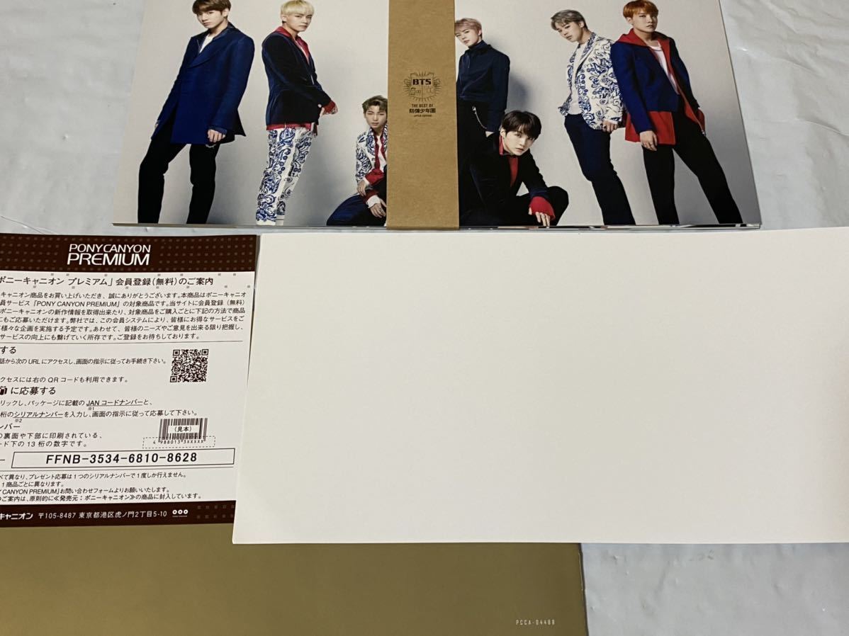 BTS THE BEST OF 防弾少年団-JAPAN EDITION- 豪華初回限定盤 CD+DVD 廃盤 即決_画像4