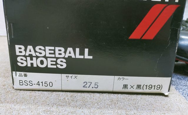 【NY118】ZETT ゼット 野球用 ポイントスパイクシューズ 27.5cm BSS-4150 ベースボール _画像2