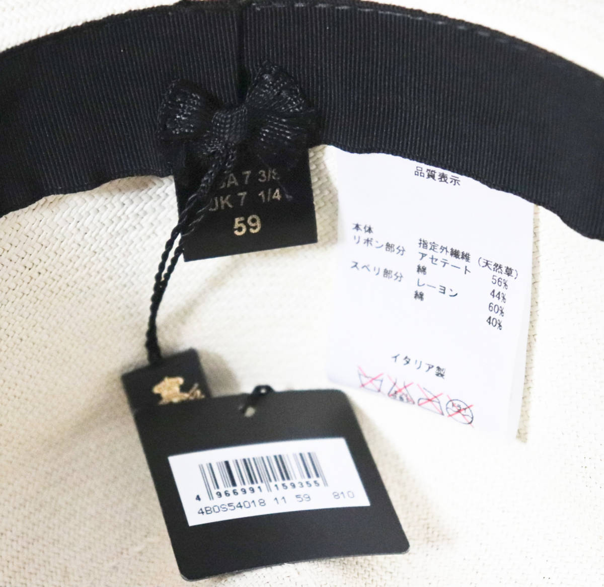 89,100円新品タグ付き【Borsalino ボルサリーノ 】最高級ファイン
