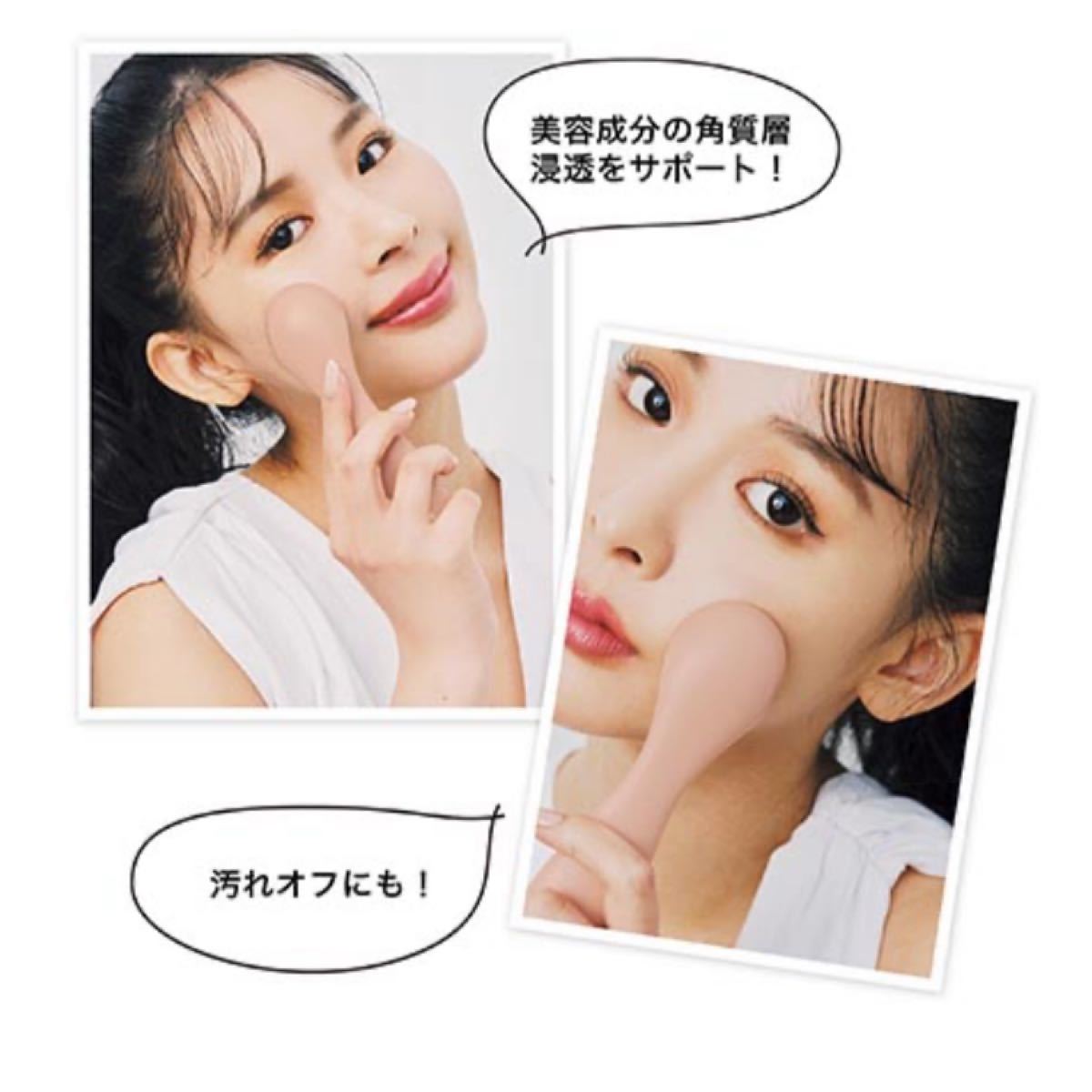 【Sweet2022年4月号】付録のみ snidel beauty マイクロカレント美顔器 未開封品