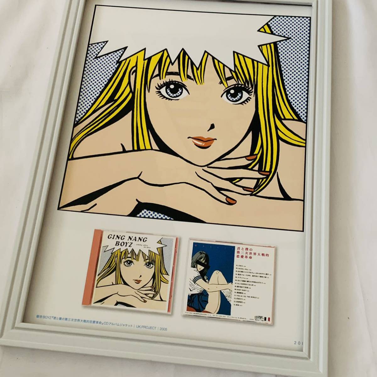 江口寿史 イラスト ストップひばりくん A4サイズ 額装品 /検 江口寿史 イラスト ストップひばりくん A4サイズ 額装品 /検