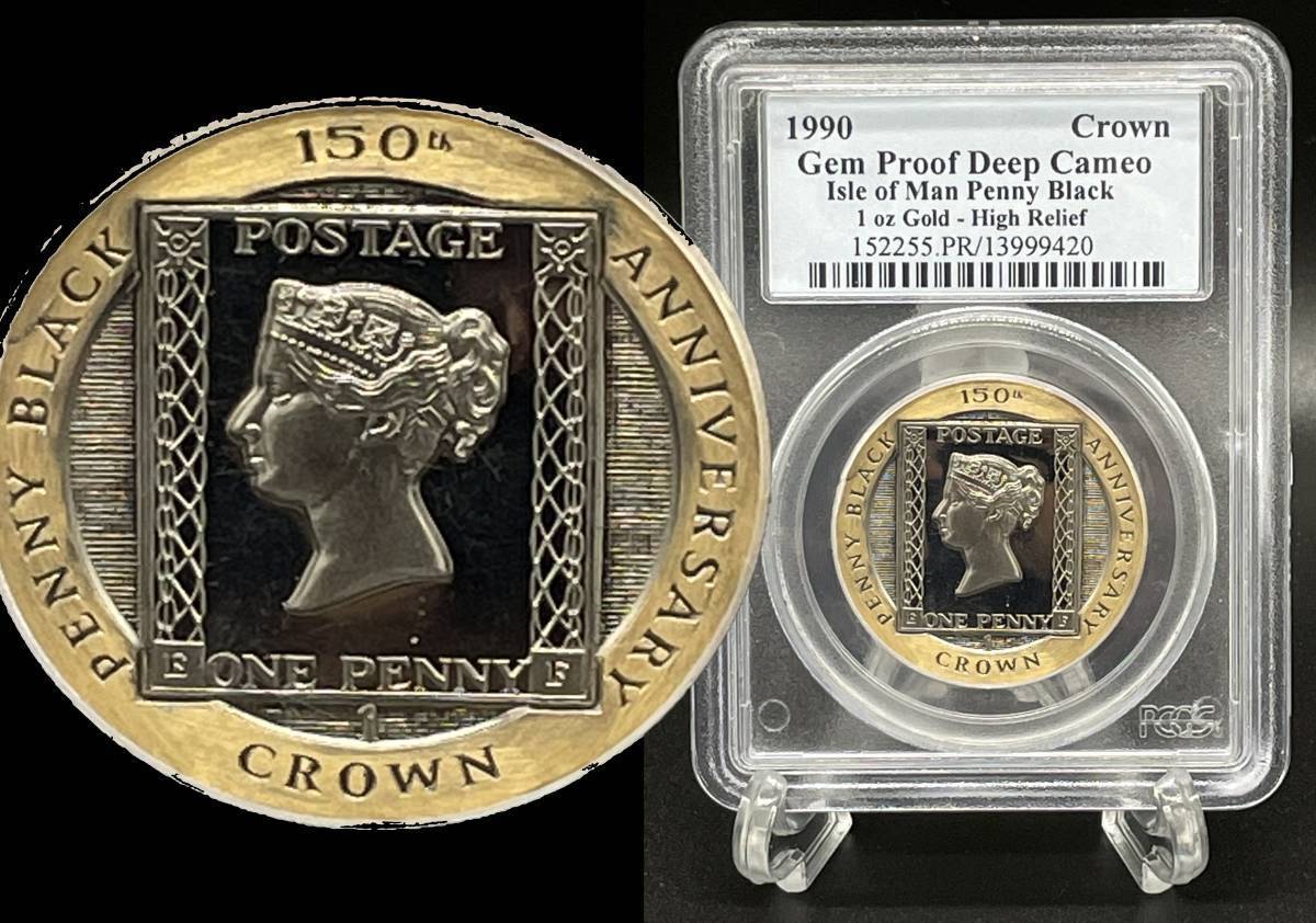 1990 マン島 ペニーブラック 金貨 イギリス 1クラウン NGC GEM PROOF　プルーフ　ブラックパール　発行1000枚　最高鑑定_画像2