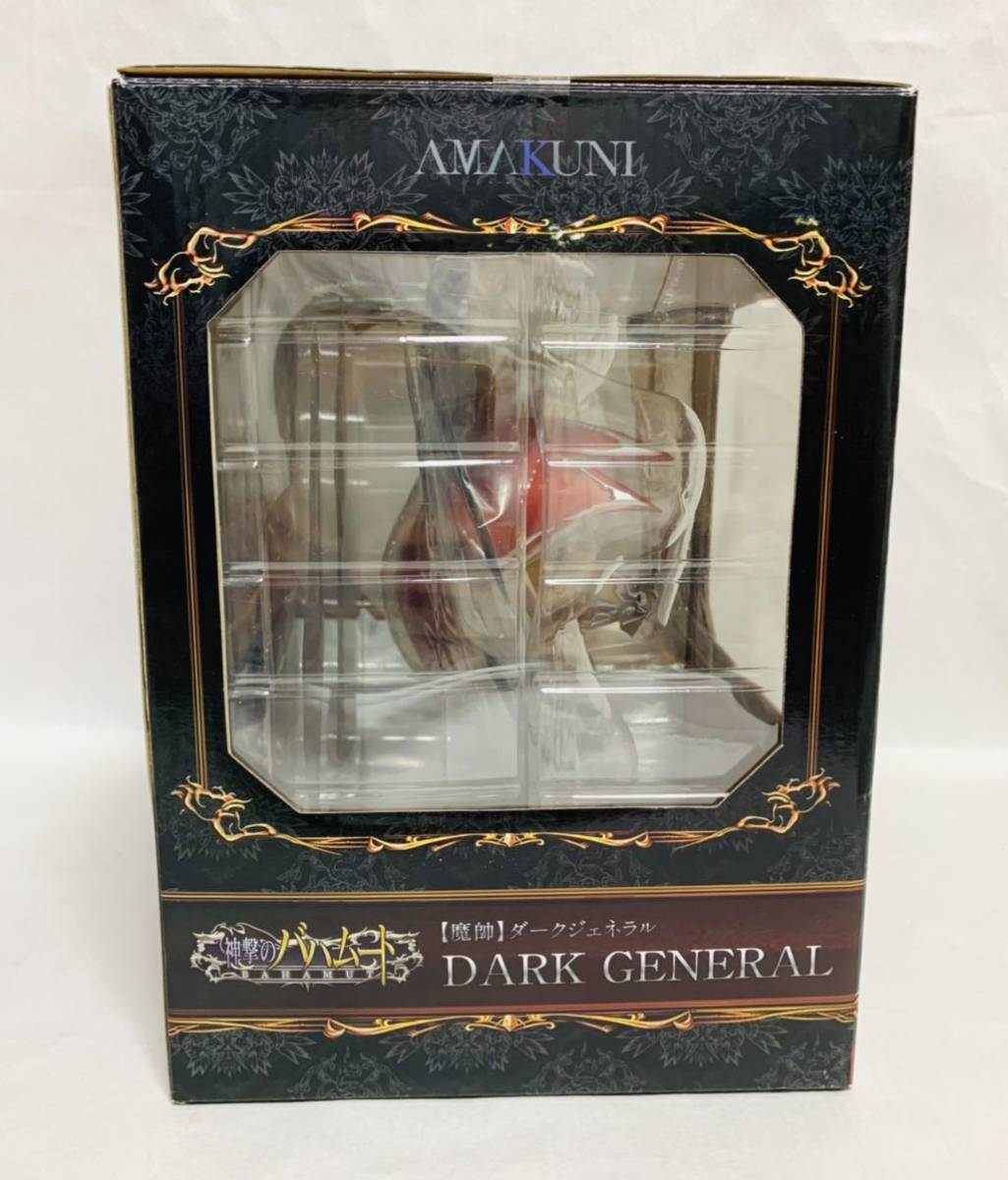 特価在庫】 ヤフオク! - 神撃のバハムート 魔帥 ダークジェネラル