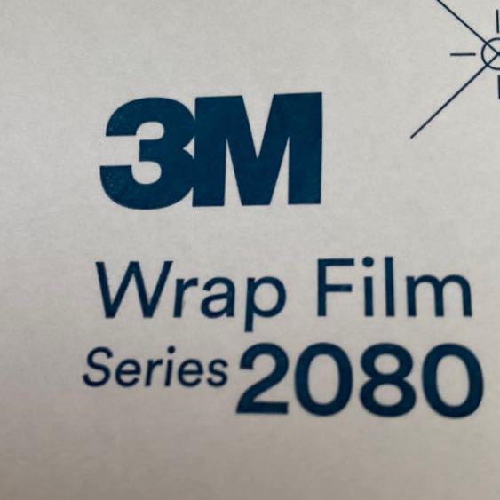 3M wrapping film 2080-BR230 brush do titanium 1.3m