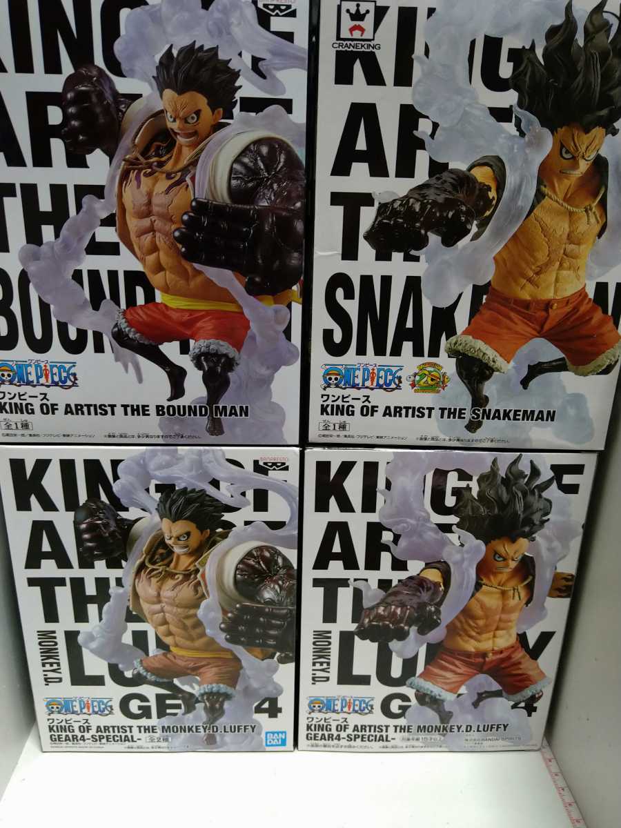 ☆ワンピース フィギュア KING OF ARTIST ルフィ ギア4 SPECIAL ☆ワンピース フィギュア KING OF ARTIST ルフィ ギア4 SPECIAL