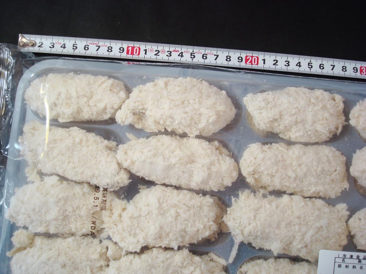 築地丸中　カキフライ45ｇｘ20個！広島県産超大粒20個入り　かきフライ 牡蠣フライ かきふらい_1粒が8～10ｃｍもある大粒かき！
