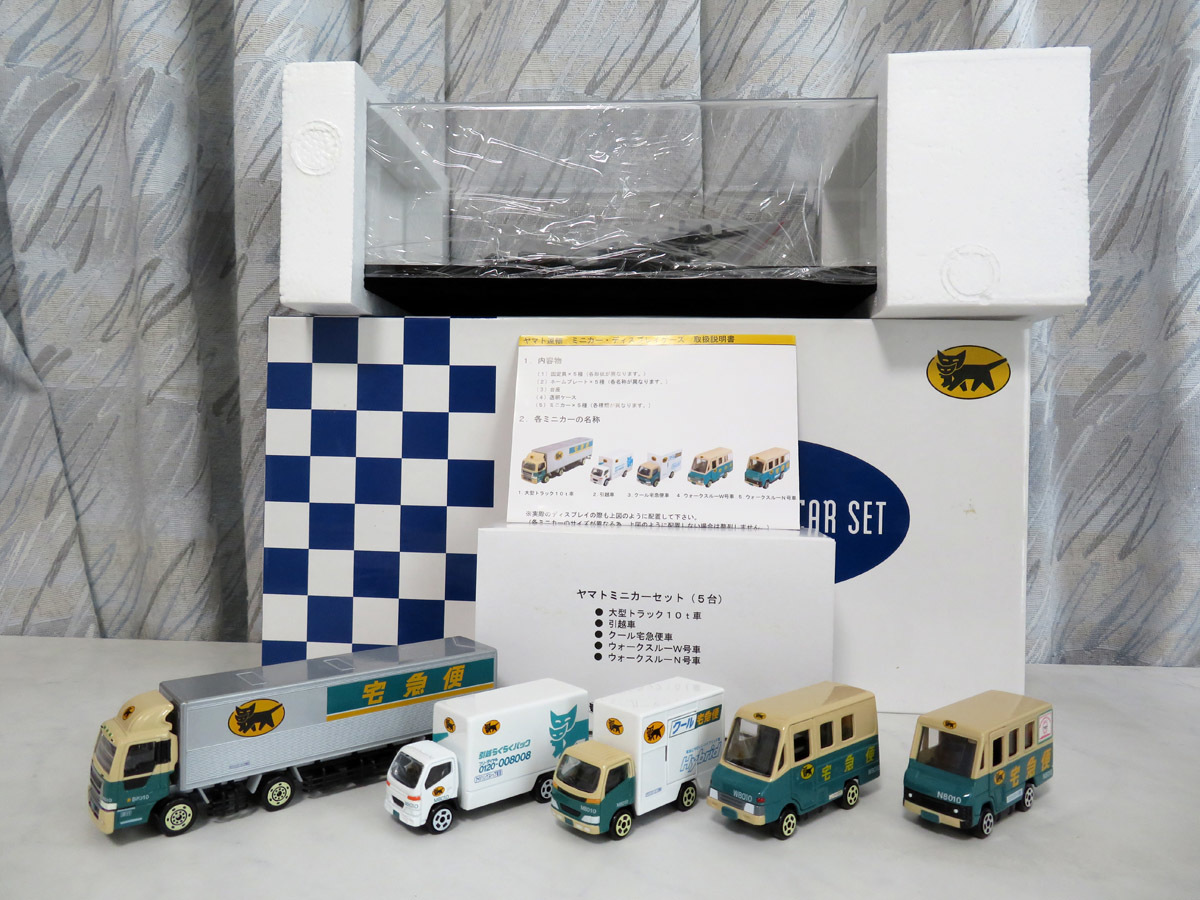 直送商品 クロネコヤマト セット 展示ケース ミニカー - コレクション 