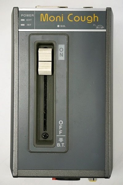 sigma/シグマ Moni Cough カフボックス△KS-4310 △送料無料 sigma/シグマ Moni Cough カフボックス△KS-4310 △送料無料