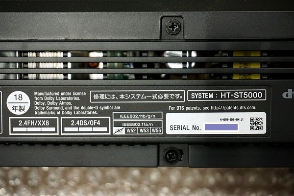 SONY/ソニー サウンドバー ホームシアターシステム△HT-ST5000 SONY/ソニー サウンドバー ホームシアターシステム△HT-ST5000
