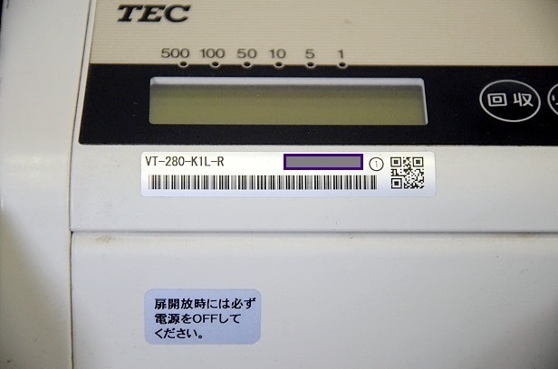 TEC/東芝TEC 紙幣自動釣銭機+硬貨自動釣銭機□VT-280-K1L- TEC/東芝TEC 紙幣自動釣銭機+硬貨自動釣銭機□VT-280-K1L-