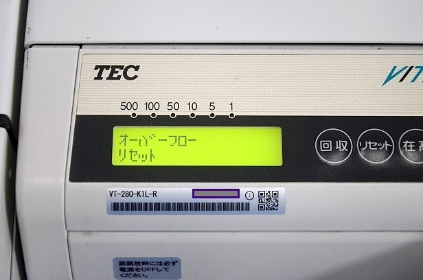 TEC/東芝TEC 紙幣自動釣銭機+硬貨自動釣銭機□VT-280-K1L- TEC/東芝TEC 紙幣自動釣銭機+硬貨自動釣銭機□VT-280-K1L-