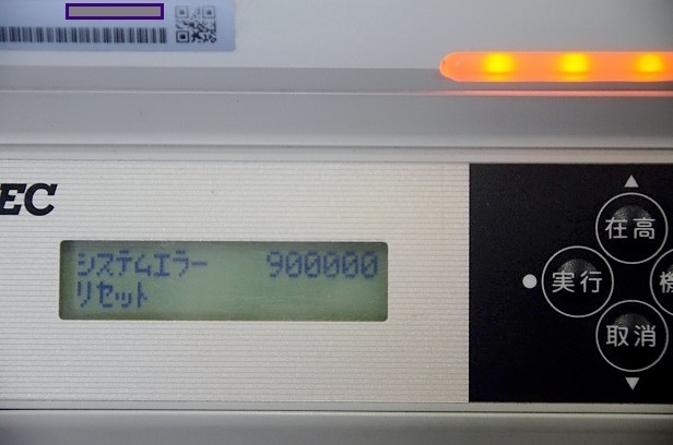 TEC/東芝TEC 紙幣自動釣銭機+硬貨自動釣銭機□VT-280-K1L- TEC/東芝TEC 紙幣自動釣銭機+硬貨自動釣銭機□VT-280-K1L-