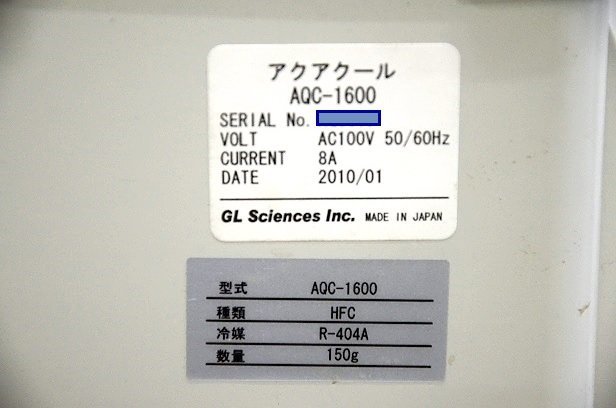 GL Sciences/ジーエルサイエンス 冷却水循環装置 AQUACOOL□AQC-1600 GL Sciences/ジーエルサイエンス 冷却水循環装置 AQUACOOL□AQC-1600
