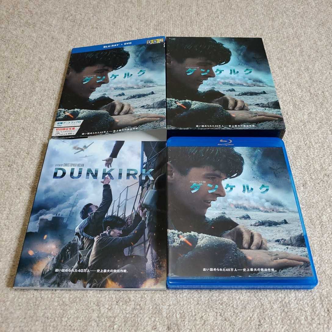 洋画　Blu-ray2枚+DVD3枚組　DUNKIRK　ダンケルク　初回限定生産　スリーブケース&豪華アートブック&カバー付_画像7