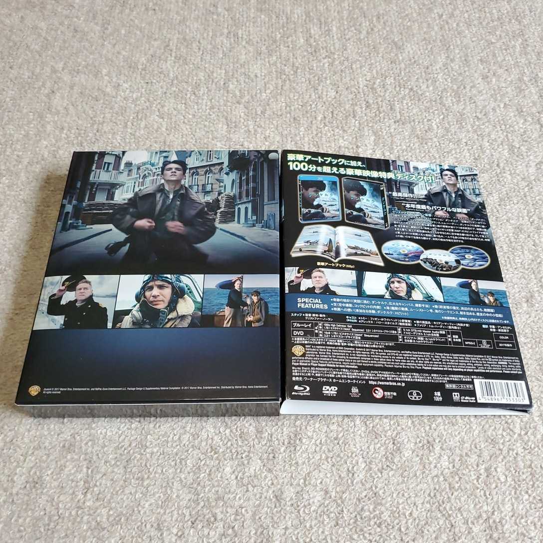 洋画　Blu-ray2枚+DVD3枚組　DUNKIRK　ダンケルク　初回限定生産　スリーブケース&豪華アートブック&カバー付_画像2
