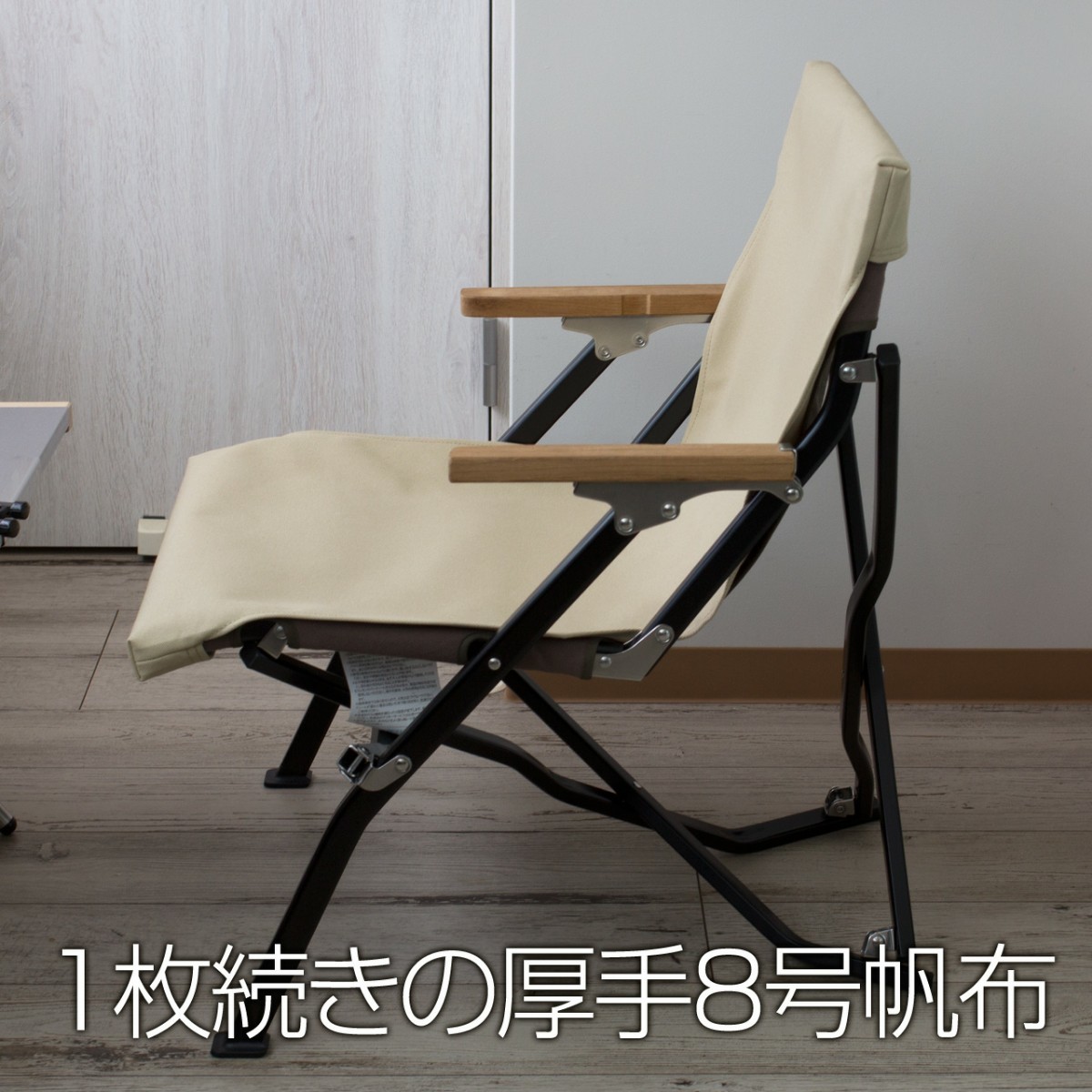 2枚 きなり 焚き火用 ローチェアショート 8号帆布 シートカバー スノーピーク 2脚分】スノーピーク ローチェアショート専用カバー 8号帆布