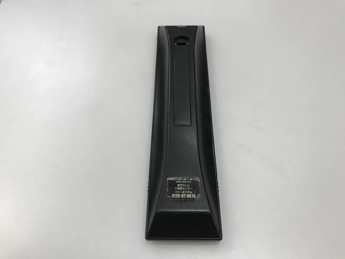 東芝　リモコン　CT-90348　中古品9354_画像3