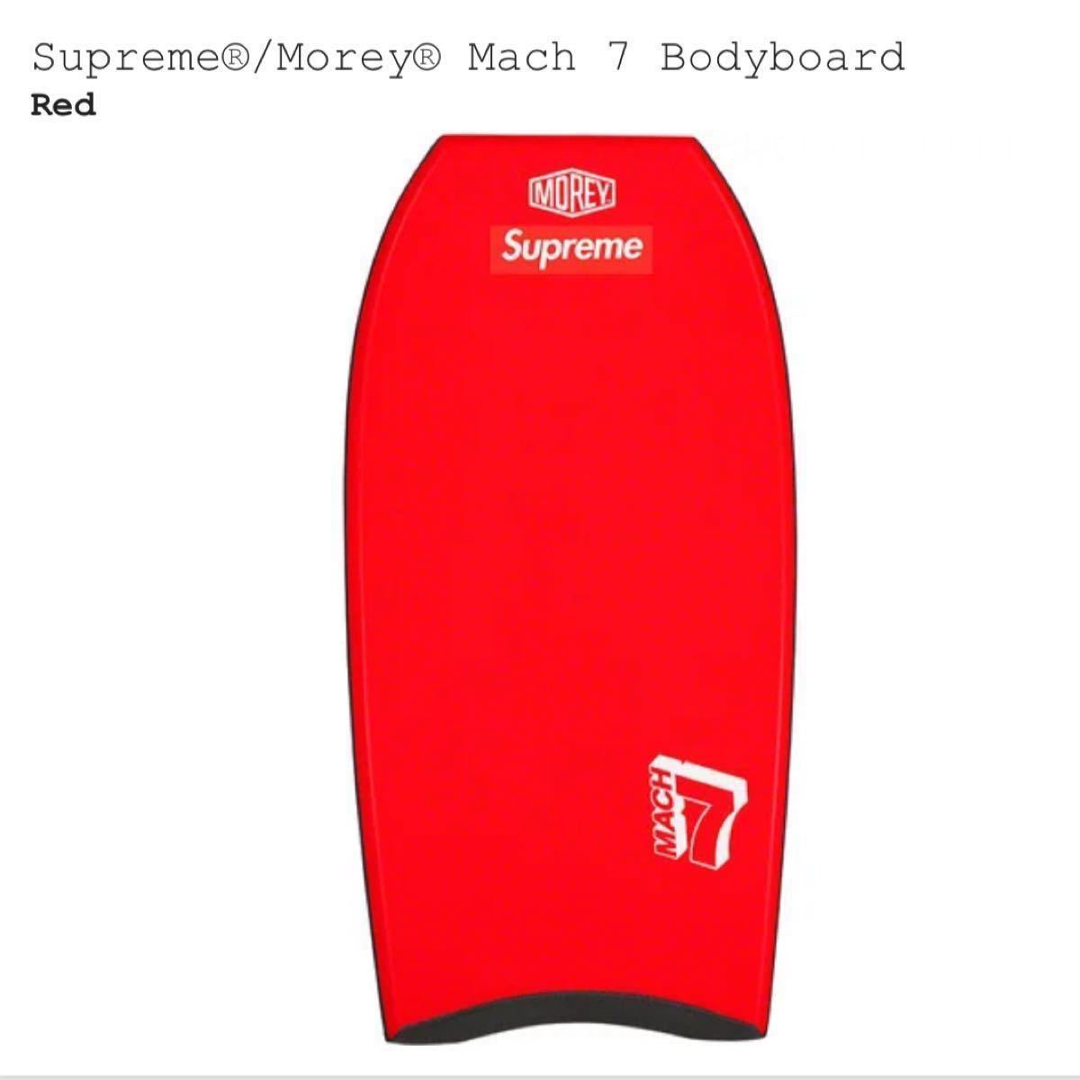 Supreme Morey Mach 7 Bodyboard red 赤 シュプリーム ボディーボード