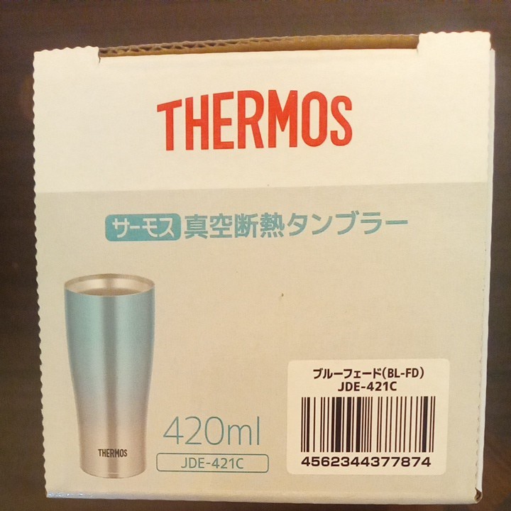 サーモス真空断熱タンブラー420ml   2個セット。