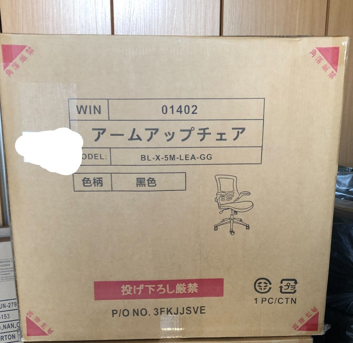 オフィスチェア ブラック ミッドバック 人間工学 回転式 メッシュ レザー