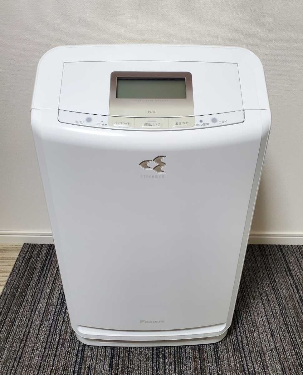 ダイキン DAIKIN MCZ70U 除加湿ストリーマ空気清浄機 クリアフォースZ