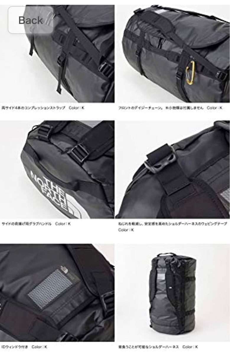 ノースフェイス ベースキャンプ BCダッフルXXL 150L | contifarma.pe