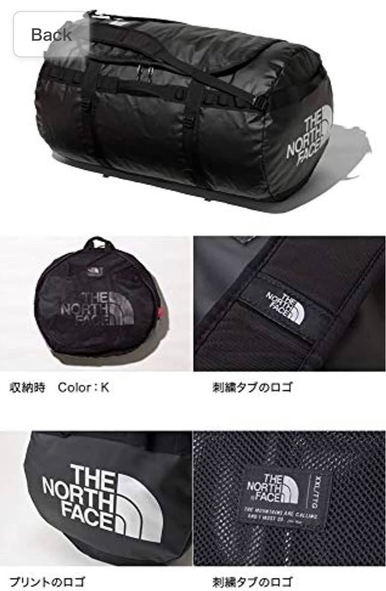 ノースフェイス ベースキャンプ BCダッフルXXL 150L | contifarma.pe