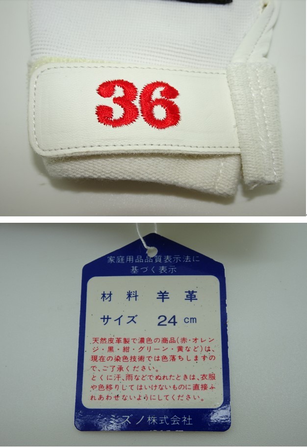 Yahoo!オークション - 長嶋一茂 所有 未使用バッテ Yahoo!オークション - 長嶋一茂 所有 未使用バッテ