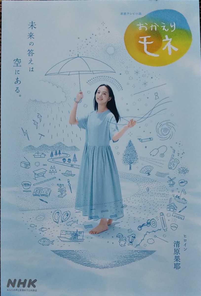 超大特価 抽プレ 恒松裕里 直筆サイン入りポラ fawe.org