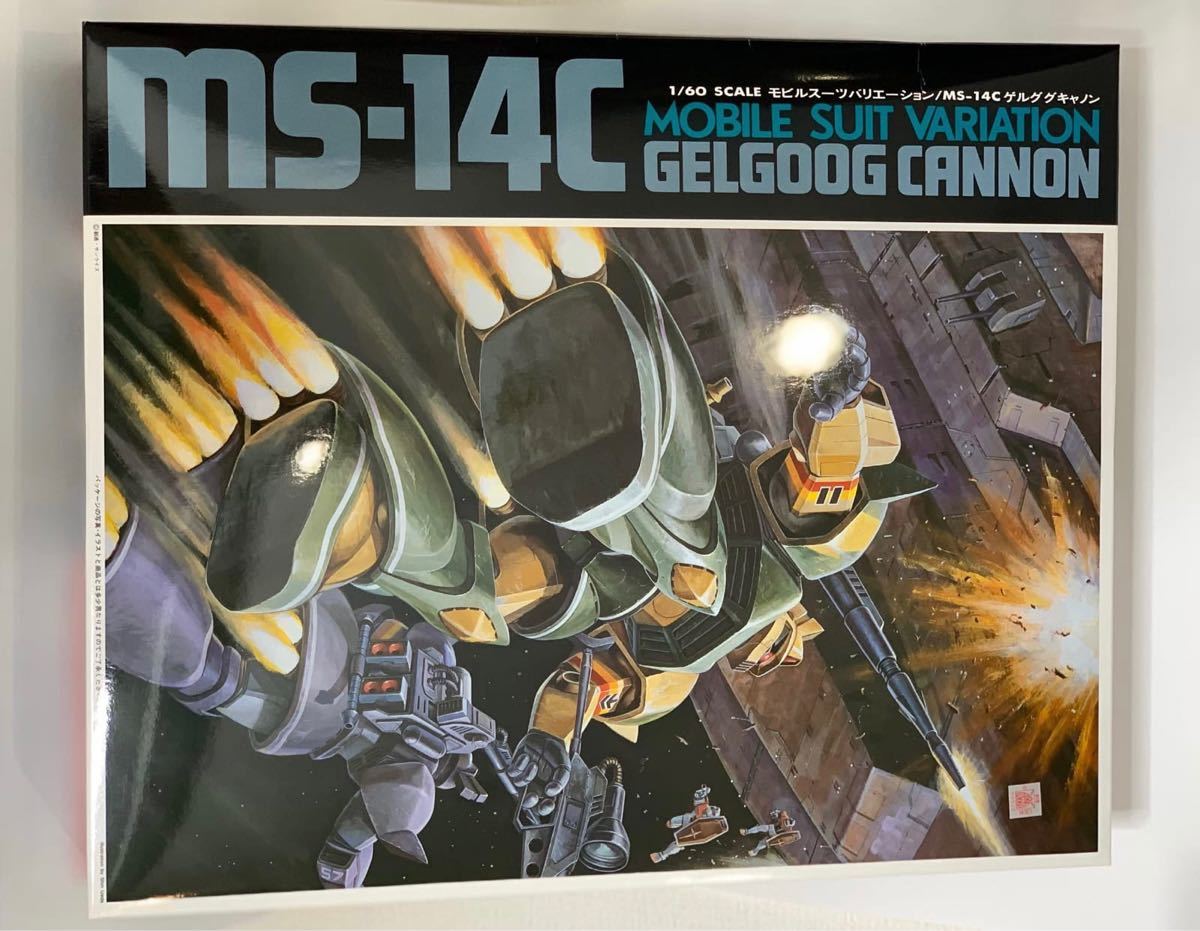 Paypayフリマ 機動戦士ガンダム Msv 1 60 ゲルググキャノン プラモデル バンダイ Paypayフリマ 機動戦士ガンダム Msv 1 60 ゲルググキャノン プラモデル バンダイ