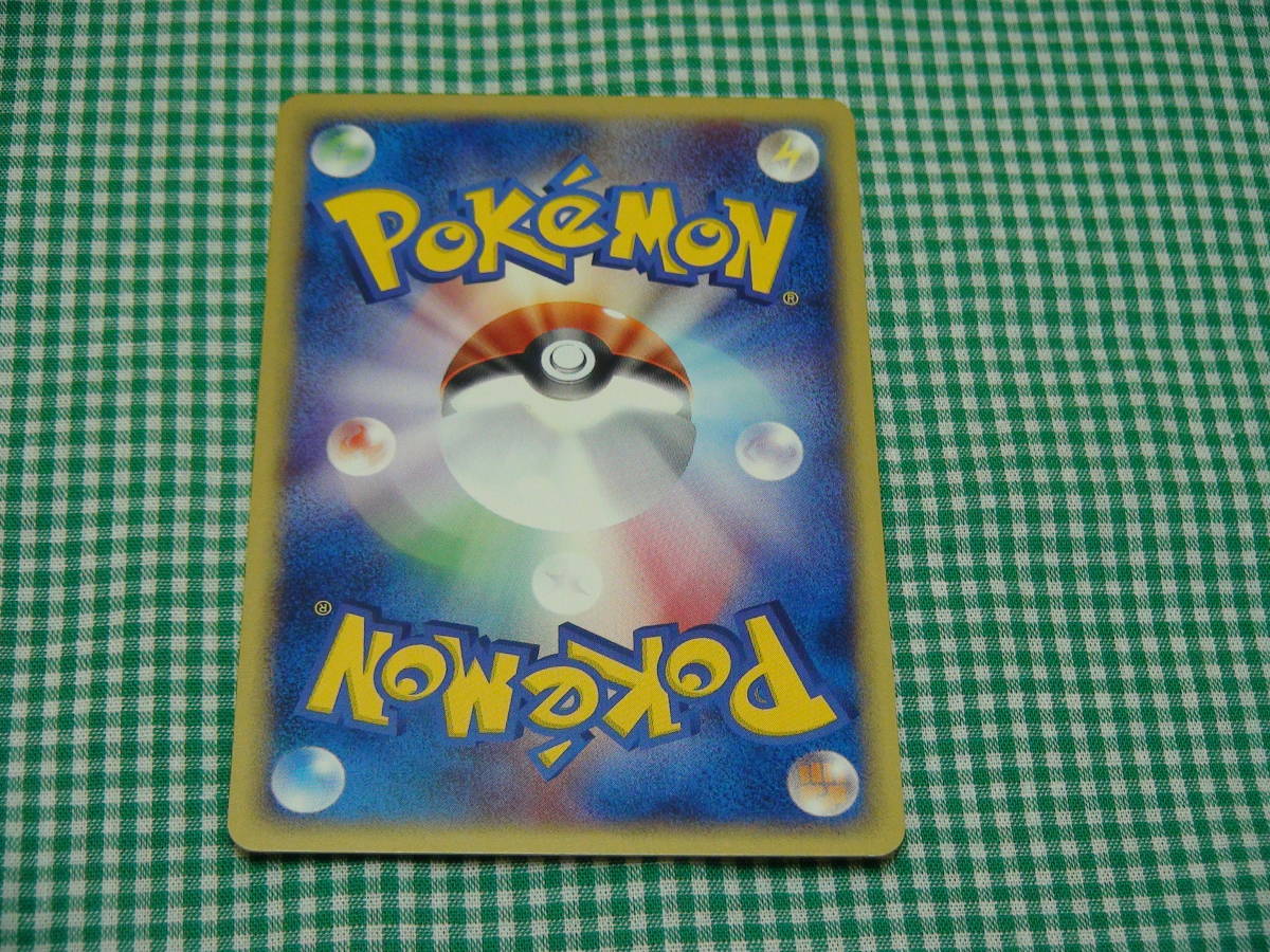 Yahoo!オークション - 管理026/128=N15-1026 ポケモンカード e Yahoo!オークション - 管理026/128=N15-1026 ポケモンカード e