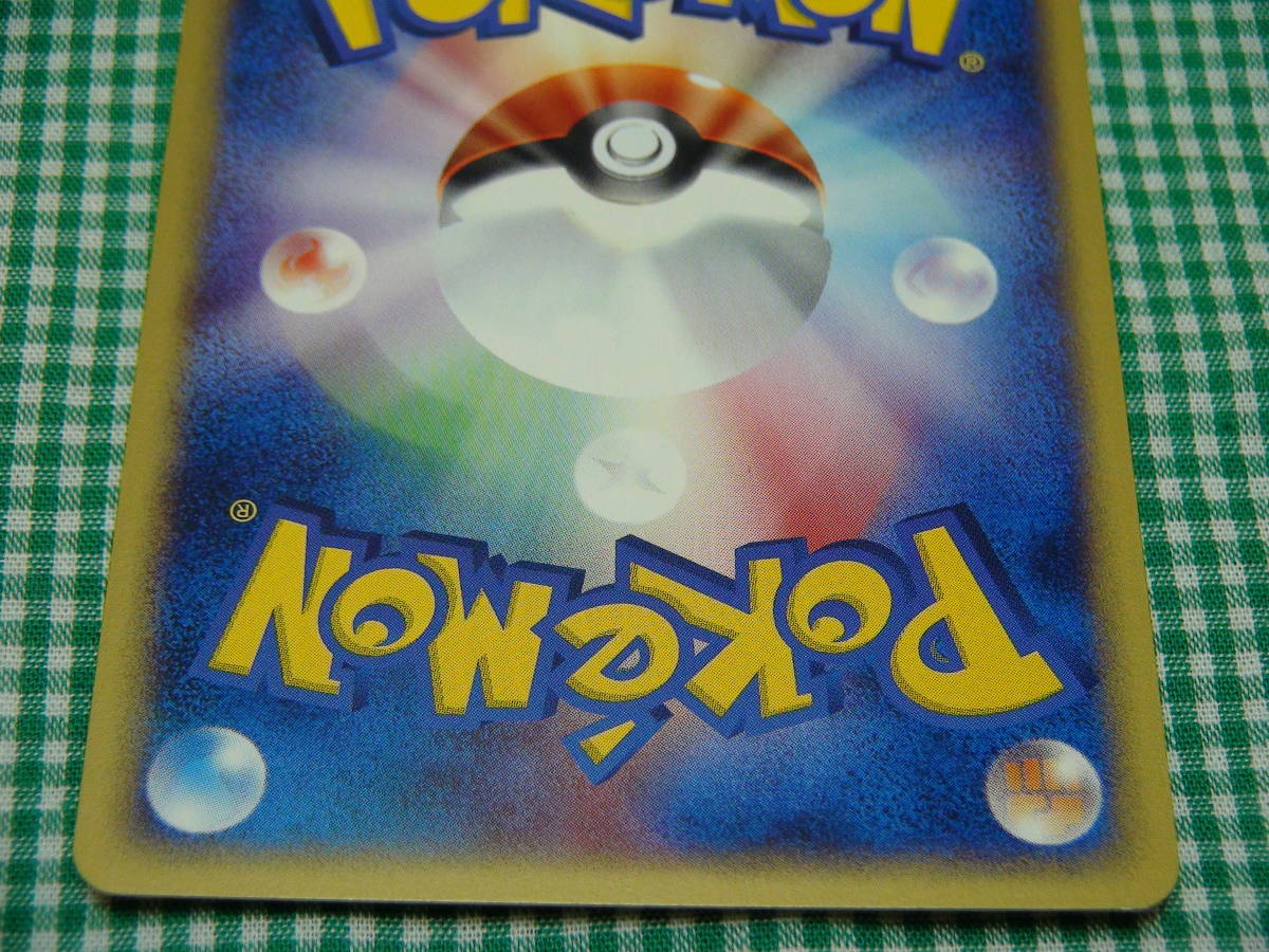 Yahoo!オークション - 管理026/128=N15-1026 ポケモンカード e Yahoo!オークション - 管理026/128=N15-1026 ポケモンカード e