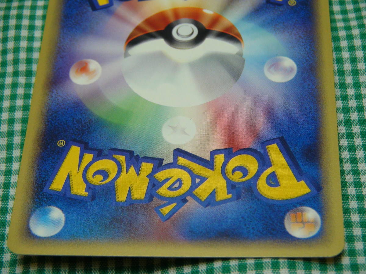 Yahoo!オークション - 管理030/128=N15-1030 ポケモンカード e Yahoo!オークション - 管理030/128=N15-1030 ポケモンカード e