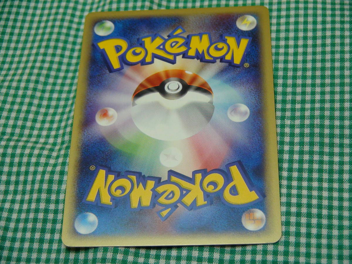 管理N16-1117☆ポケモンカード☆e☆第一弾☆1枚☆ 管理N16-1117☆ポケモンカード☆e☆第一弾☆1枚☆