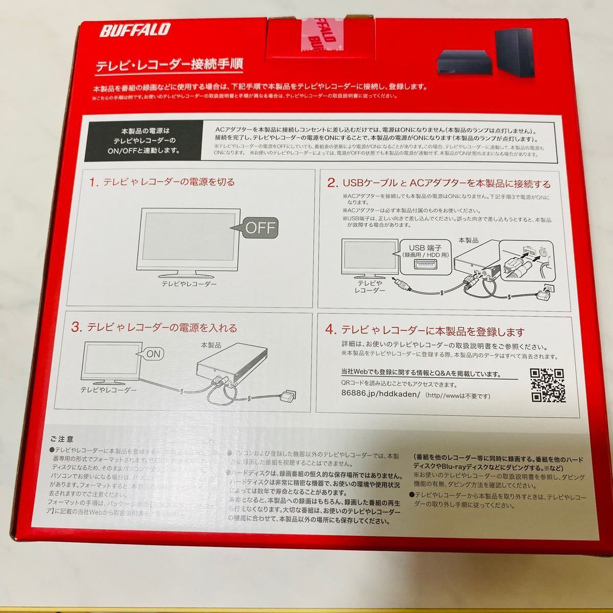 PC TV録画用 4K対応 静音 BUFFALO 外付けHDD 4TB USB3.1/USB3.0 HD-NRLD4.0U3-BA