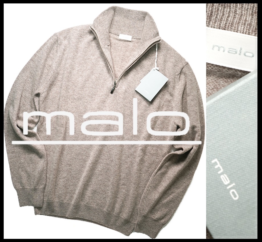 充実の品 新品11.5万【MALO】マーロ/伊製/極上カシミア100%/紳士のみ