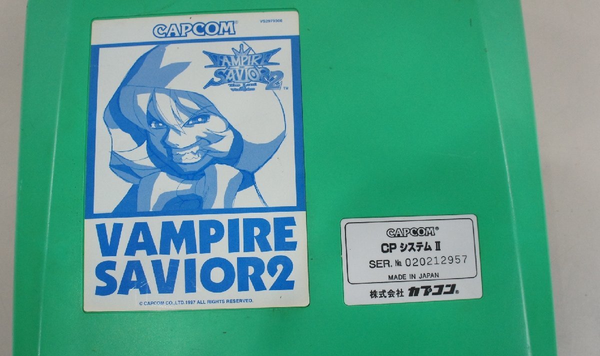 13☆CAPCONM カプコン CPシステムⅡ VAMPIRE SAVIOR2 ヴァンパイア
