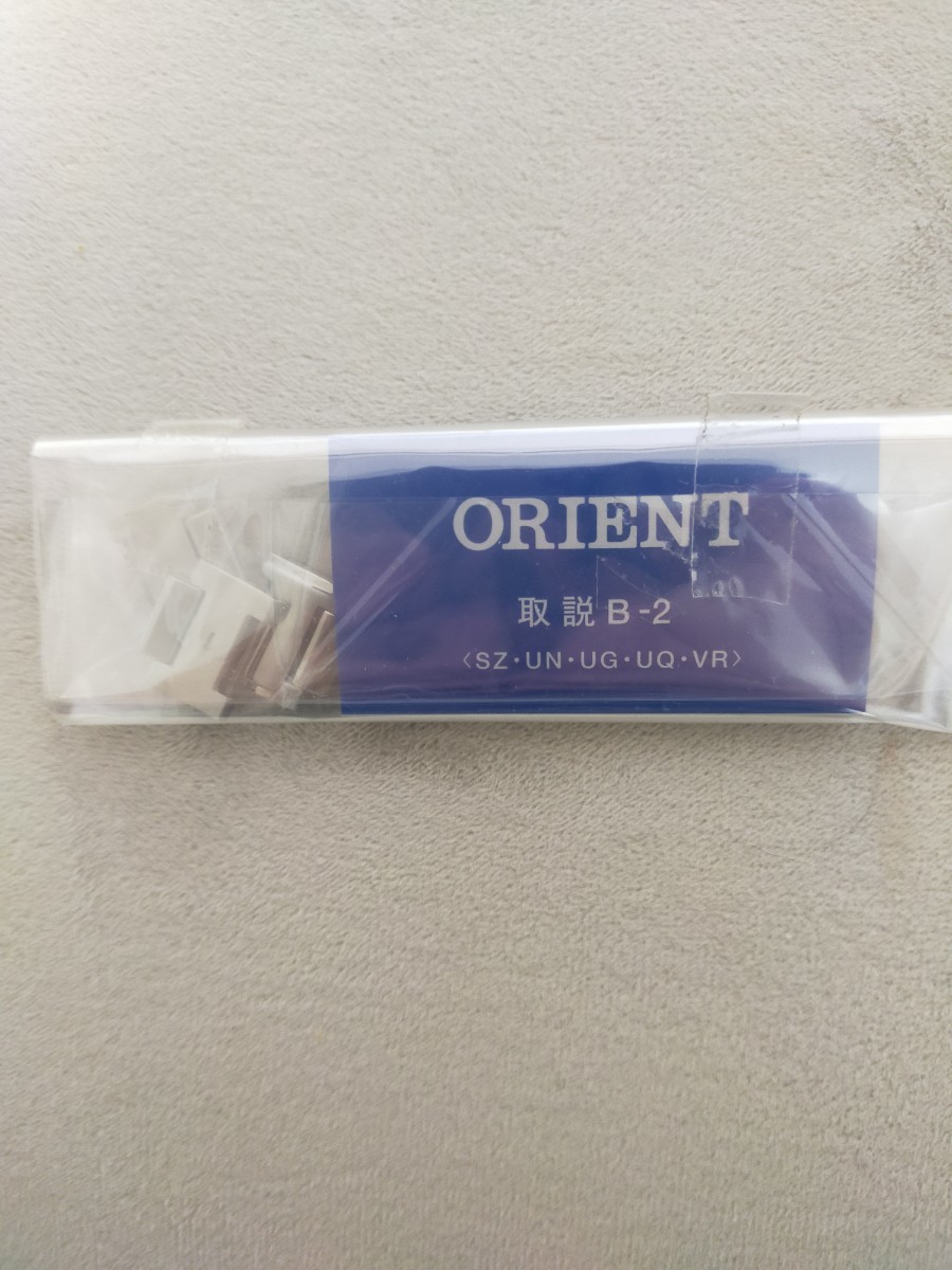 (美品)電池新品オリエント ORIENT メンズ腕時計 スリースター
