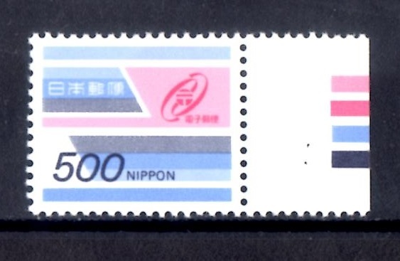 A103　 старый    электронный 　... и   скорость ５００  йен 　 цвет ... CM правый 