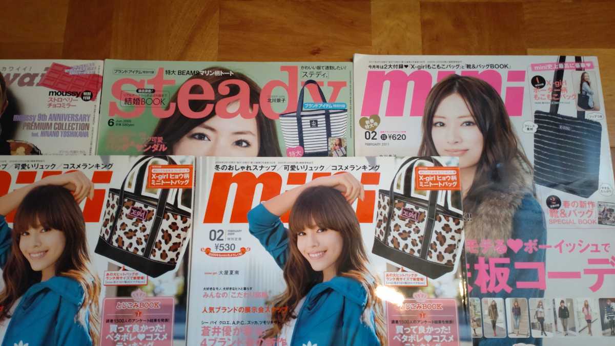 付録能見新品未開封　USED 女性雑誌　いろいろ5冊セット　バラ売り不可　mini steady Scawaii　ミニ ステディ　エスカワイイ_画像2