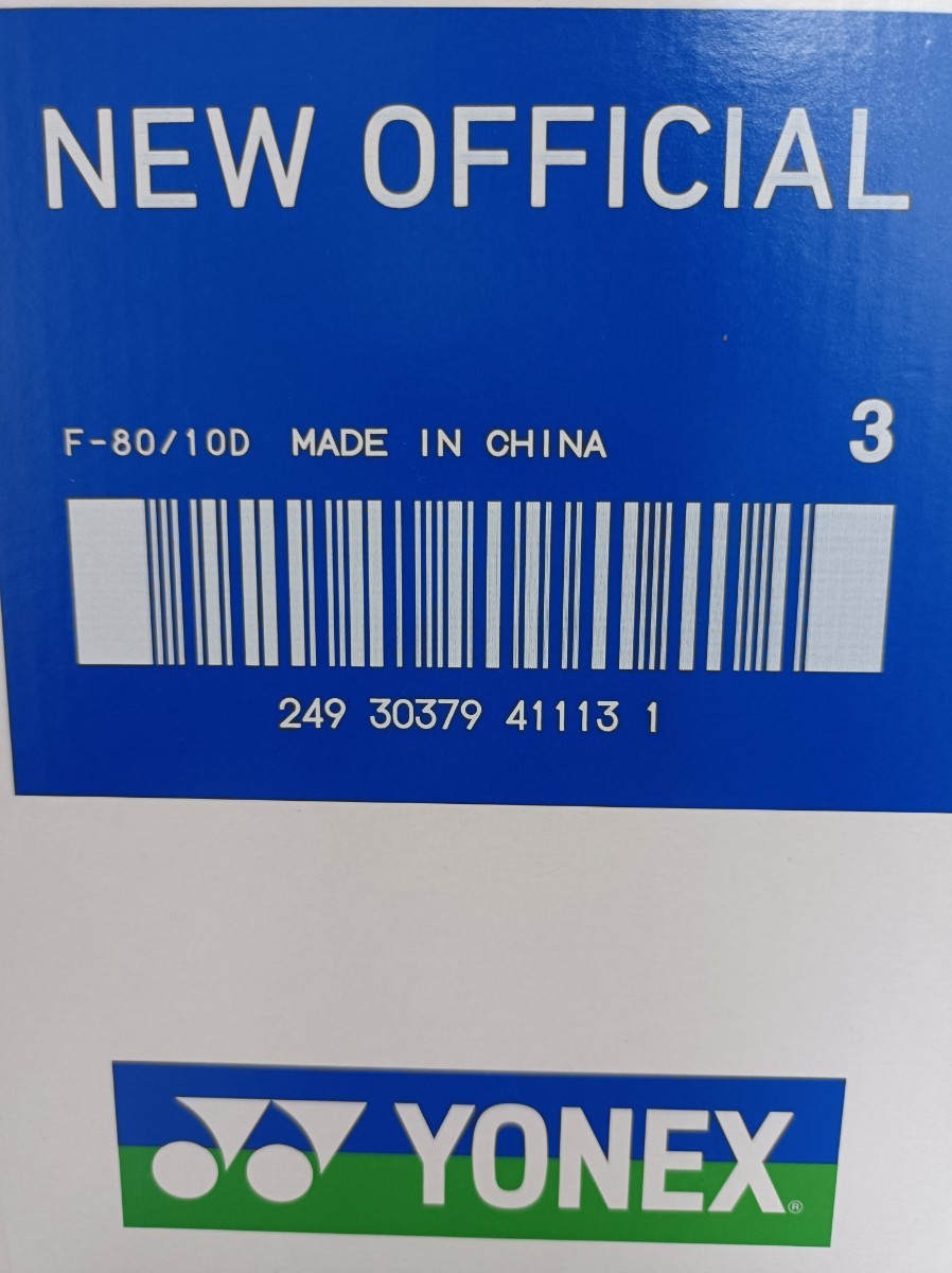 5年保証』 ニューオフィシャル シャトル ヨネックス YONEX 3番 シャトルコック バドミントン 10ダース - シャトル - reachahand.org 5年保証』 ニューオフィシャル シャトル ヨネックス YONEX 3番 シャトルコック バドミントン 10ダース - シャトル - reachahand.org